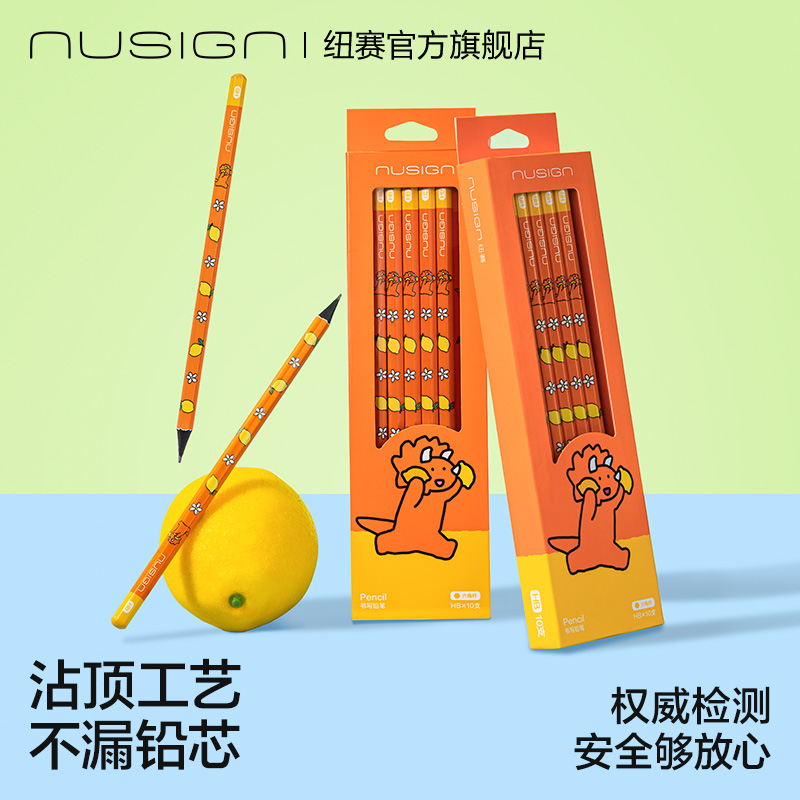 纽赛乔古漫联名六角黑木书写铅笔