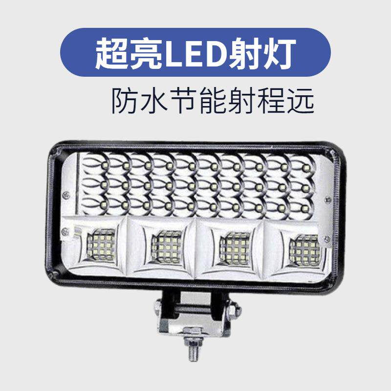 代驾车灯电动车灯免接线超亮led大灯摩托车电瓶车改装大灯充电款