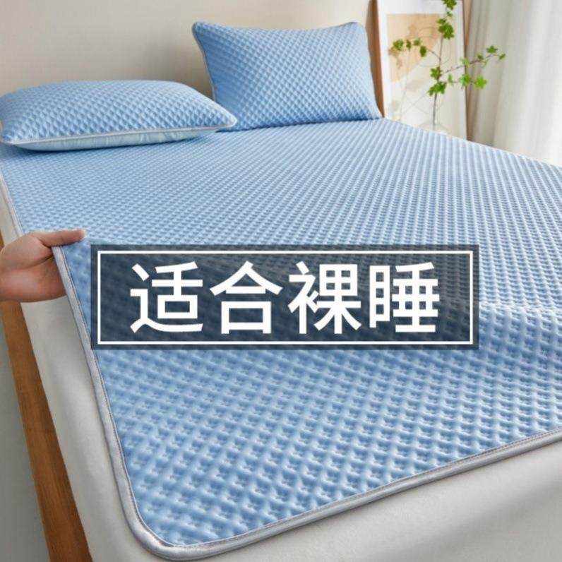 豆豆冰丝凉席床护垫床垫软垫1.8米防滑垫榻榻米床垫褥子褥垫0.9m,床上用品,冰丝席,淘宝优惠券,粉丝福利购,淘宝优惠卷