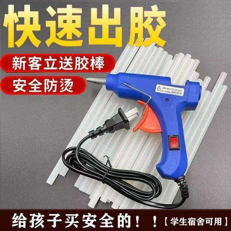 环保透明热熔胶棒热溶胶条胶枪棒棒胶高粘热胶棒7mm胶棒