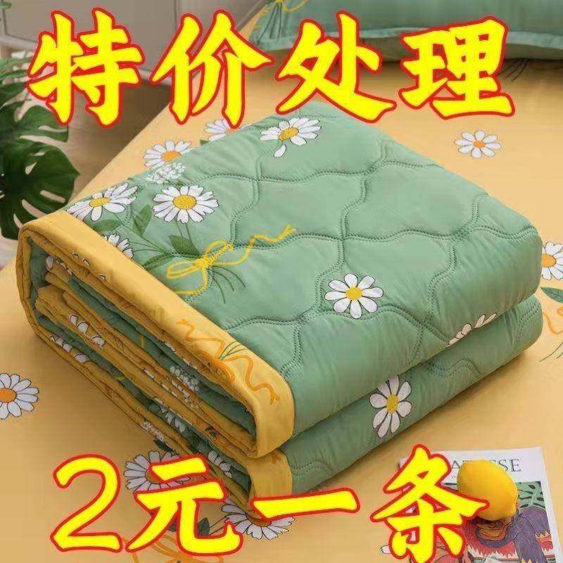 夏凉被双人空调被单人夏天薄被子可水洗学生宿舍空调被子四季通用