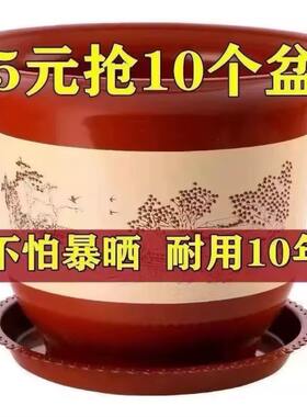 花盆仿陶瓷树脂塑料果树盆特大号盆栽绿植果树绿萝月季牡丹花盆