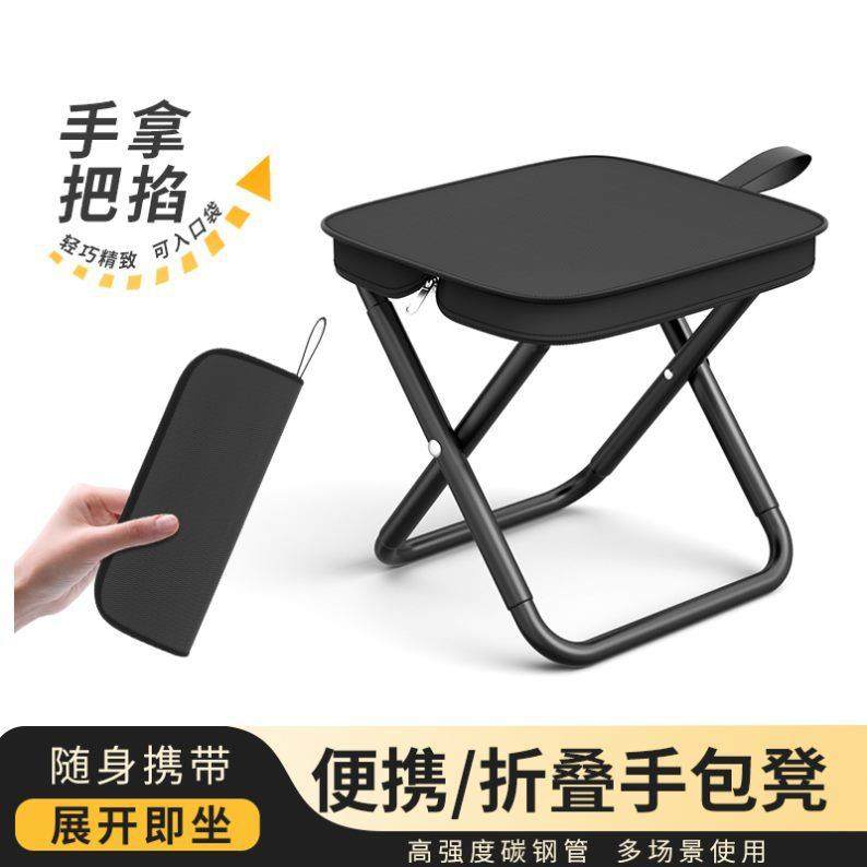 折叠凳户外椅子马扎露营便携钓鱼野餐手包小板凳高铁火车无座神器,运动包/户外包/配件,运动鼓包/旅行包,淘宝优惠券,粉丝福利购,淘宝优惠卷