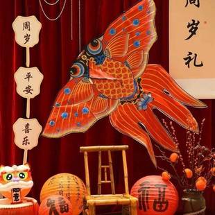 宝宝周岁礼布置风筝道具传统成人儿童中式纸鸢复古燕子鱼宇航风筝