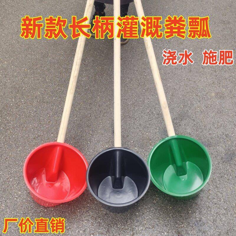 农用塑料粪瓢大棚浇水掏大粪种菜施肥牛筋水瓢浇花泼粪家用水舀子