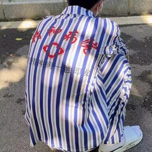 万圣节角色扮演精神院病服装演出衣服网红长袖派对睡衣搞怪沙雕