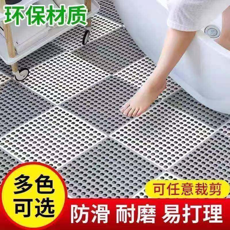 卫生间防滑垫浴室地垫防水淋浴家用镂空拼接洗澡间厕所脚垫地垫子