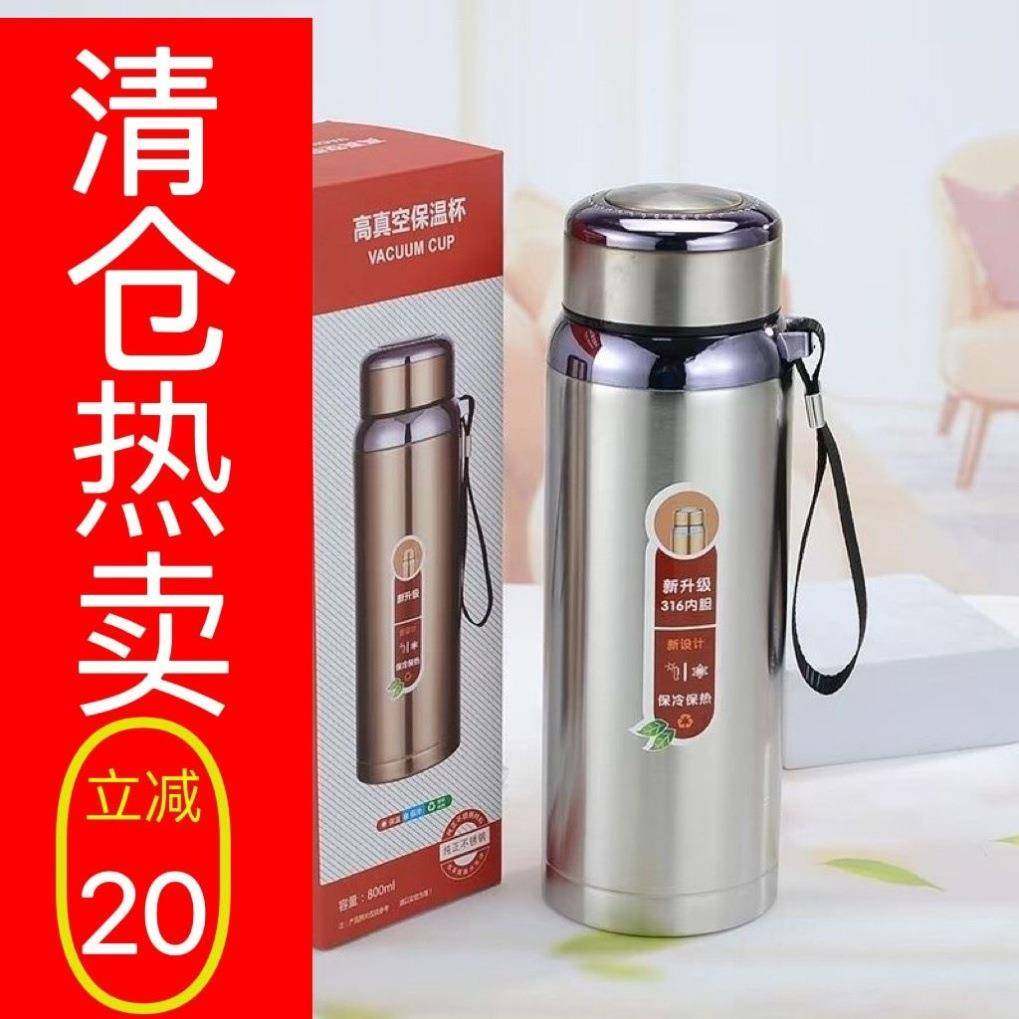 316不锈钢保温杯男女茶杯大容量水杯子壶2024新款便携大号瓶正品,餐饮具,碗,淘宝优惠券,粉丝福利购,淘宝优惠卷