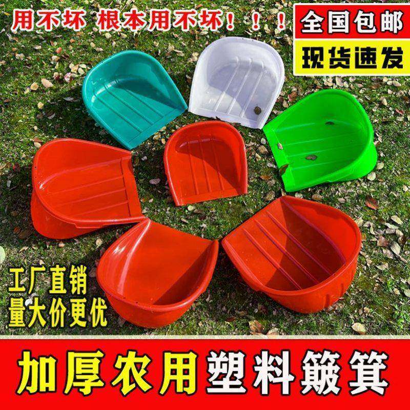塑料加厚簸箕撮箕农用工具大号粪箕粮食铲熟胶手握老式家用粪基,家庭/个人清洁工具,家政清洁保洁工具套装,淘宝优惠券,粉丝福利购,淘宝优惠卷