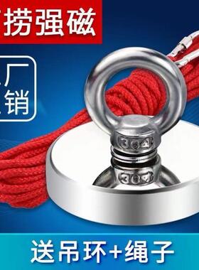 强力磁铁超强磁王钕磁吸铁石高强度圆形吊环磁性吸盘打捞专用磁王