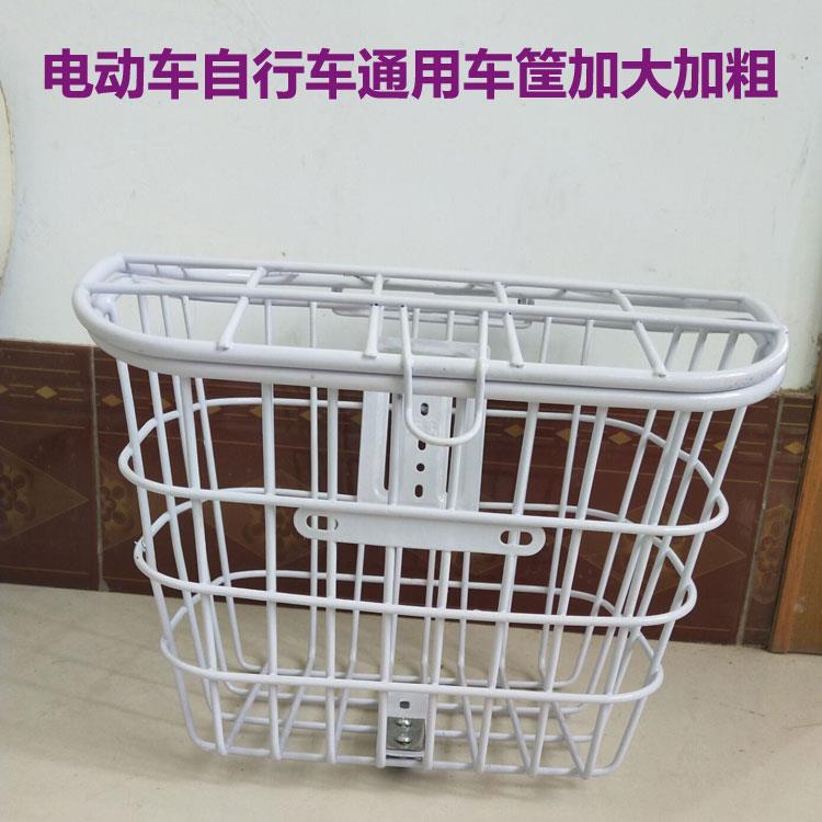电动车车筐车篮自行车筐菜篮子电瓶车篮子加大加粗通用带盖前车筐