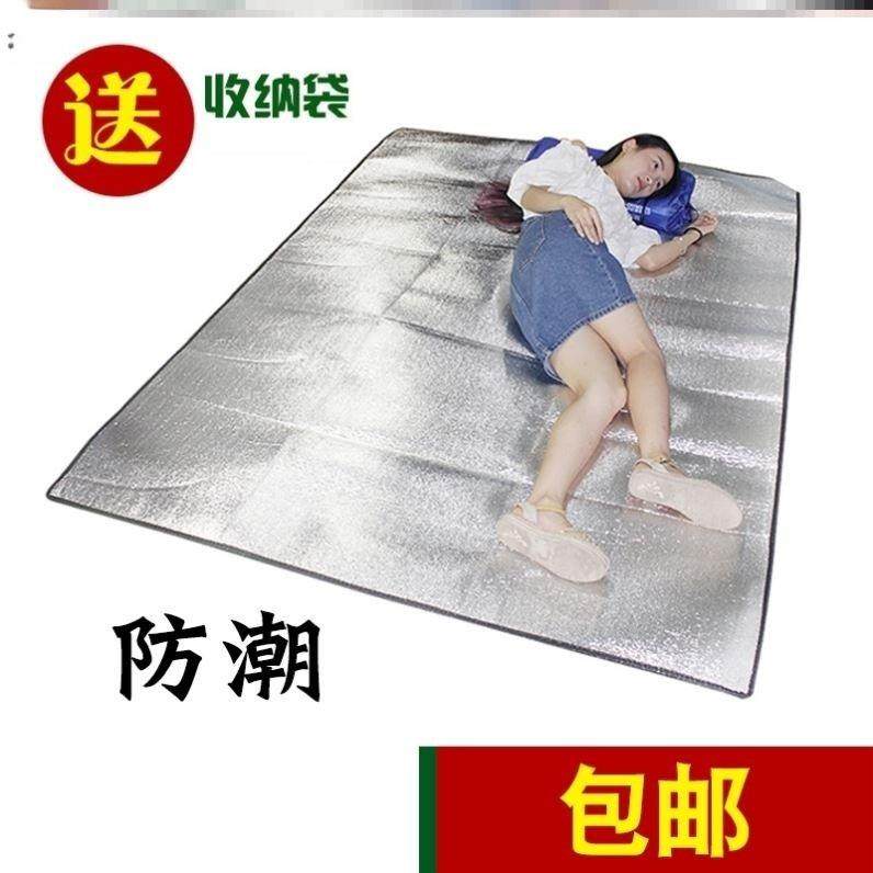 牀上用铝膜锡箔地垫库房室外小锡纸睡垫公园桌布午睡垫野餐垫垫子,运动包/户外包/配件,运动鼓包/旅行包,淘宝优惠券,粉丝福利购,淘宝优惠卷