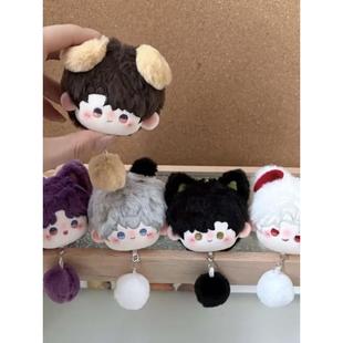 恋与深空可爱小汤圆团子沈星回黎深祈煜秦彻棉花娃娃包包挂件