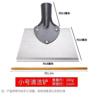 清洁铲子免磨锰钢加厚大号平铲冰铲刀鸡屎铲畜牧养殖清猪粪墙皮铲