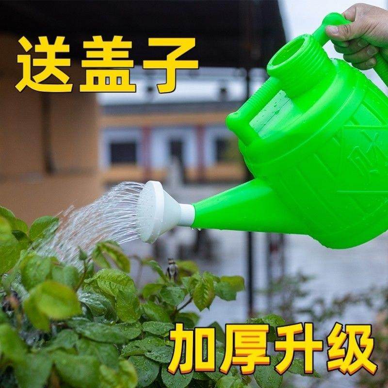 洒水壶大容量浇花水壶淋花喷壶塑料加厚家用浇菜洒水桶浇水神器,鲜花速递/花卉仿真/绿植园艺,园艺用品套装,淘宝优惠券,粉丝福利购,淘宝优惠卷