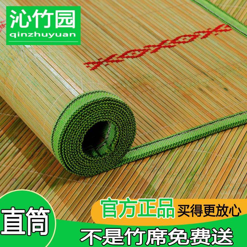 头层竹席凉席1.8米直筒夏季家用1.5m席子学生宿舍单人0.9m工地席