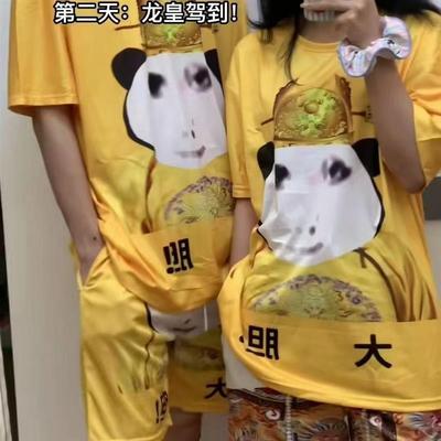 大胆龙图衣服搞笑儿童皇帝皇上短袖睡衣龙袍男服装黄袍男士朕的11