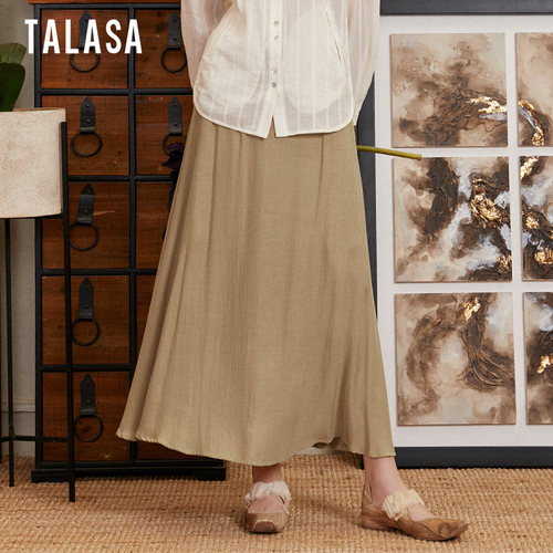 TALASAA字宽松高腰修身鱼尾裙