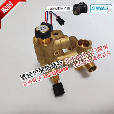 博世国产新欧洲之星迷你盖世7000