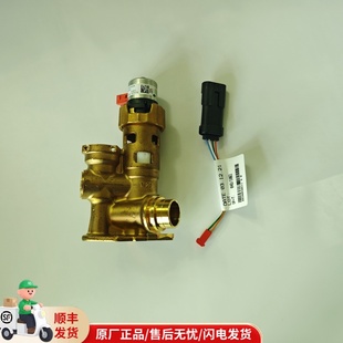 德国威能燃气壁挂炉全铜三通阀电机采暖热水炉转换阀驱动马达配件