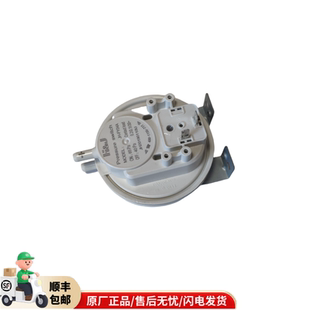 海顿 戴纳斯帝小松鼠壁挂炉风压开关恒温热水器不点火通用配件