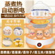 早餐神器 家用蒸蛋器双层三层多功能煮蛋器自动断电蒸鸡蛋羹机