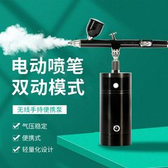 Mini Di Động Sạc Điện Sơn Bình Bơm Phun Máy Bơm Không Khí Tranh Và Tô Màu Mô Hình Hình Xịt Làm Móng Tay Bình Bơm Phun Bộ sung son pu súng phun sơn hd 130