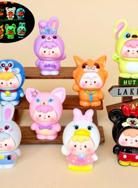 一组8个 夜光迪迪崽崽 萌粒diy饰品挂件钥匙扣盲袋桌面小摆件礼物