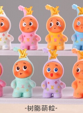 一组8个对对碰星星人L V盲盒树脂潮玩公仔车载桌面摆件钥匙扣礼物