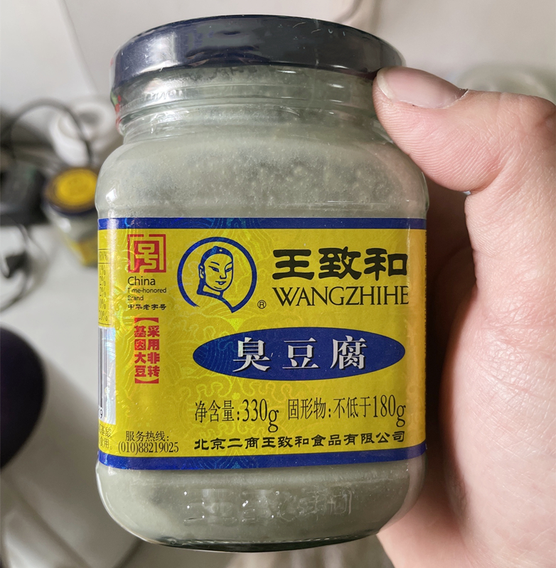 腐乳王致和臭豆腐乳下饭菜腐乳汁霉豆腐火锅蘸料小吃青方腐乳*3瓶
