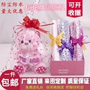 自粘袋大娃娃袋送拉花水果篮礼品袋透明印花塑料棉花 opp透明包装
