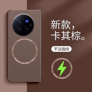 适用vivoxfold3pro手机壳磨砂超薄无线充磁吸VIVO X Fold5保护套新品折叠屏xfold3外壳简约防摔全包5G高级感2