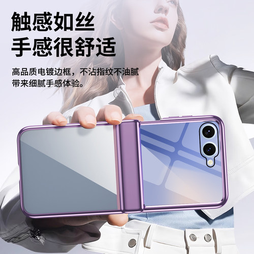 适用三星z flip7手机壳新款电镀透明弹簧铰链折叠屏Z Flip6/5保护套自带钢化膜一体全包防摔轻奢高级时尚外壳