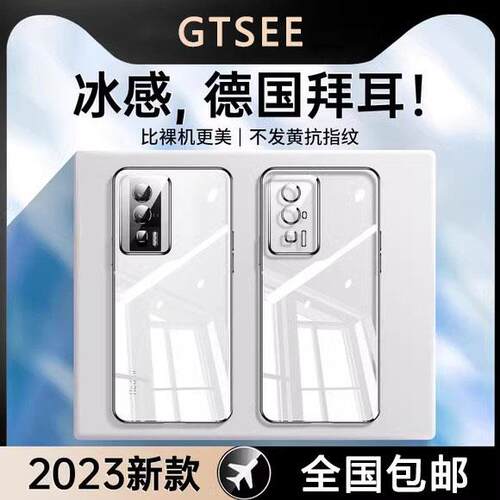 【德国拜耳】适用红米K70pro手机壳k60Pro/k70s/k40游戏增强版K70E防摔镜头全包保护套硅胶K50电竞外s至尊