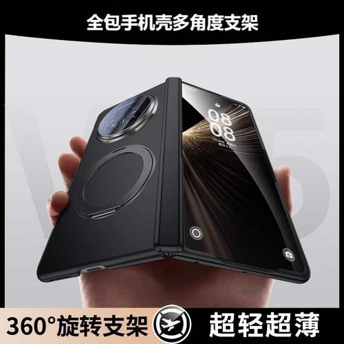 旋转支架】适配荣耀Magic V5手机壳磁吸超薄磨砂新款荣耀V5高端保护套折叠屏中轴铰链镜头全包v5男女防摔外壳