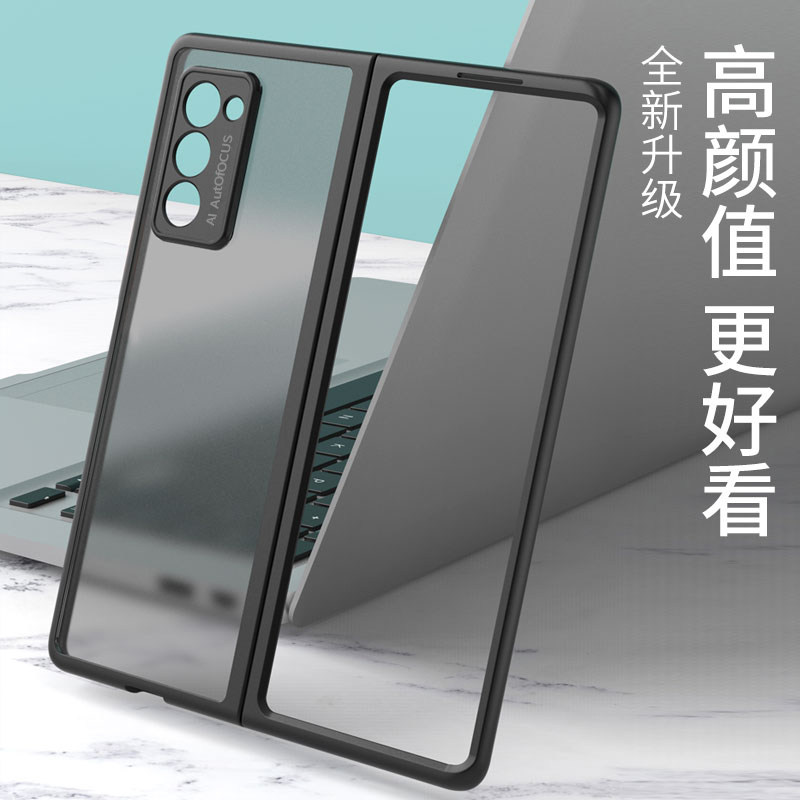 适用于三星fold2手机壳折叠屏w22超薄fold4硅胶软壳三星w21全包防摔保护壳Galaxy Z fold3男女款5G磨砂保护套