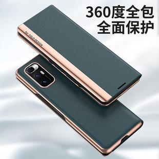 皮套fold全包F0LD防摔Mlxfold男女款 flod保护翻盖式 mixf0ld潮牌mixflod高档M mix 小米mixfold折叠屏手机壳mi