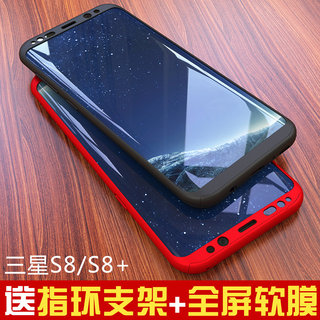 【为您挑好货】三星s8手机壳s8+保护套S9包边S9+曲屏s7edge曲面盖乐世plus全包防摔女e个性创意潮磨砂s7直屏