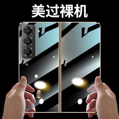 适用三星w25手机壳新款折叠屏W24心系天下超薄透明保护套w23镜头全包防摔高档zfold6硬壳flod5高级感22男女款