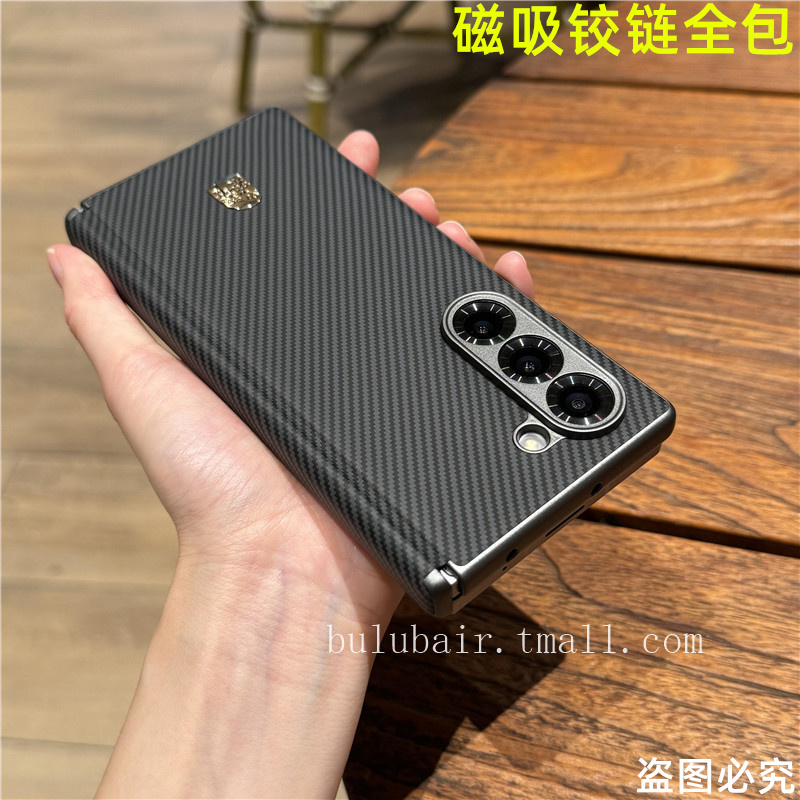 适用三星fold5手机壳zfold5/4折叠新款磁吸铰链zfold6全包防摔中轴碳纤维纹z flod5保护套w24心系天下w23外壳
