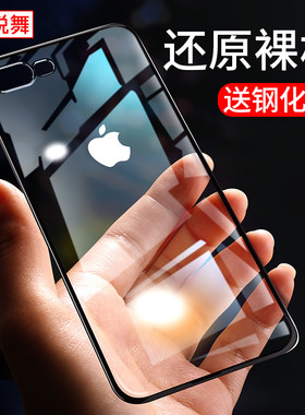 锐舞适用苹果透明硅胶防摔手机壳