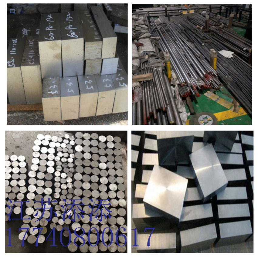 w2进口skh-51高速钢棒skh-9 w6 w18cr4v m42 6542 yxm1板 钨钢