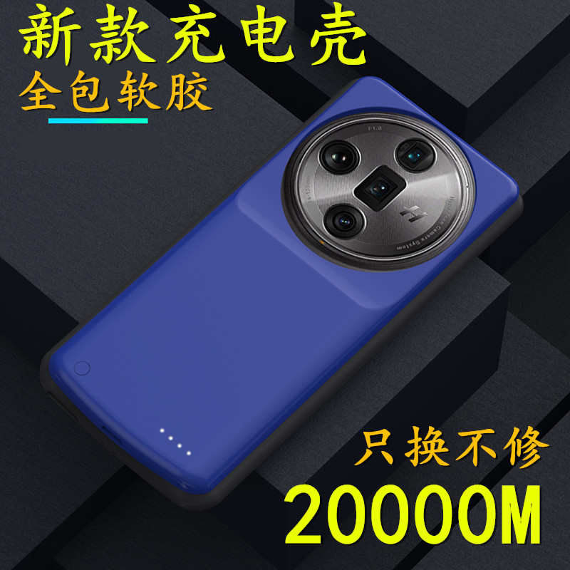 适用OPPOfindX7背夹充电宝FindX7ultra背夹电池无线一体手机壳器