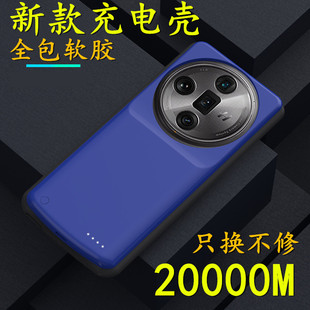 适用OPPOfindX7背夹充电宝FindX7ultra背夹电池无线一体手机壳器