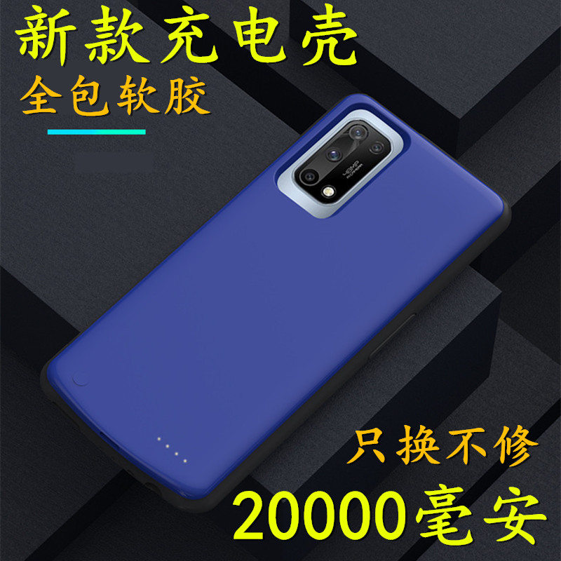 适用一加8T背夹电池1加8pro充电宝IN2010无线2020手机壳KB2000器