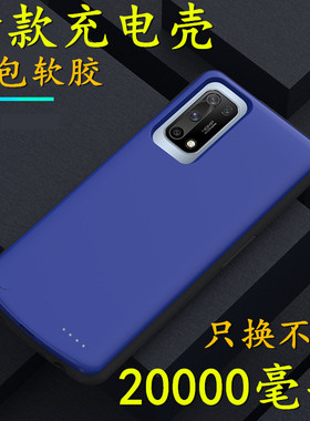 适用一加8T背夹电池1加8pro充电宝IN2010无线2020手机壳KB2000器