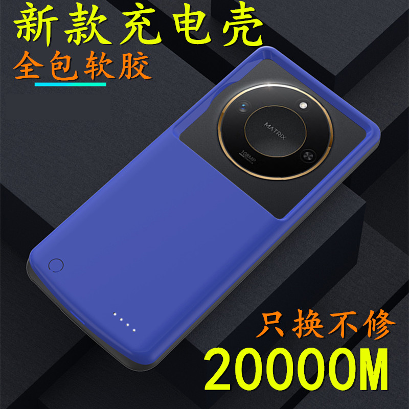 适用华为荣耀X60背夹充电宝x60pro背夹电池BRC-AN00手机壳BRP外器