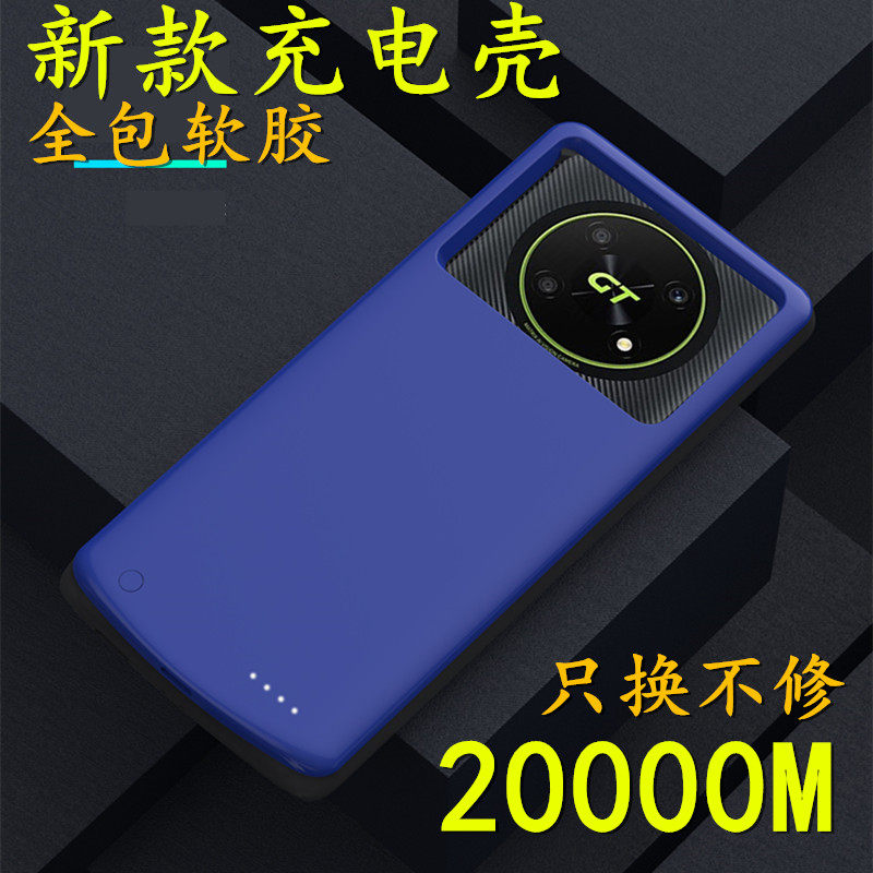 适用于华为荣耀X40 GT竞速版背夹充电宝电池ADT-AN00手机壳RMO器