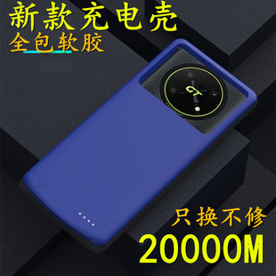 适用于华为荣耀X40 GT竞速版背夹充电宝电池ADT-AN00手机壳RMO器