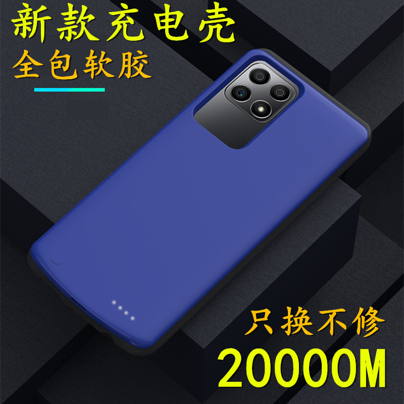 适用于华为荣耀畅玩30背夹充电宝20pro无线电池VNE-AN00手机壳器